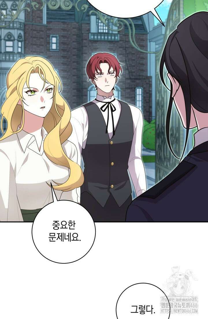 24시 회빙환 상담소 10화 24