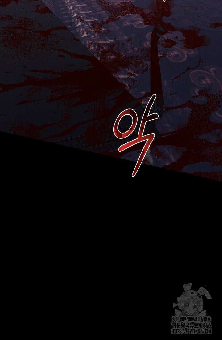 24시 회빙환 상담소 10화 30