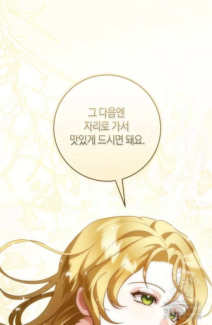 24시 회빙환 상담소 10화 41