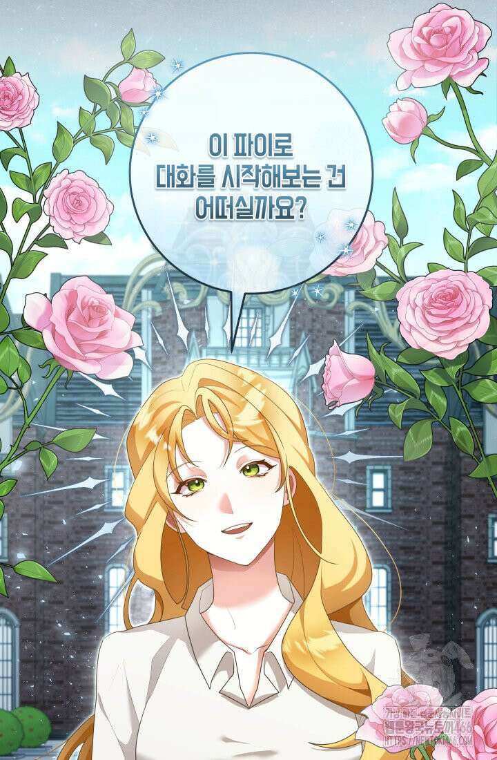 24시 회빙환 상담소 10화 54