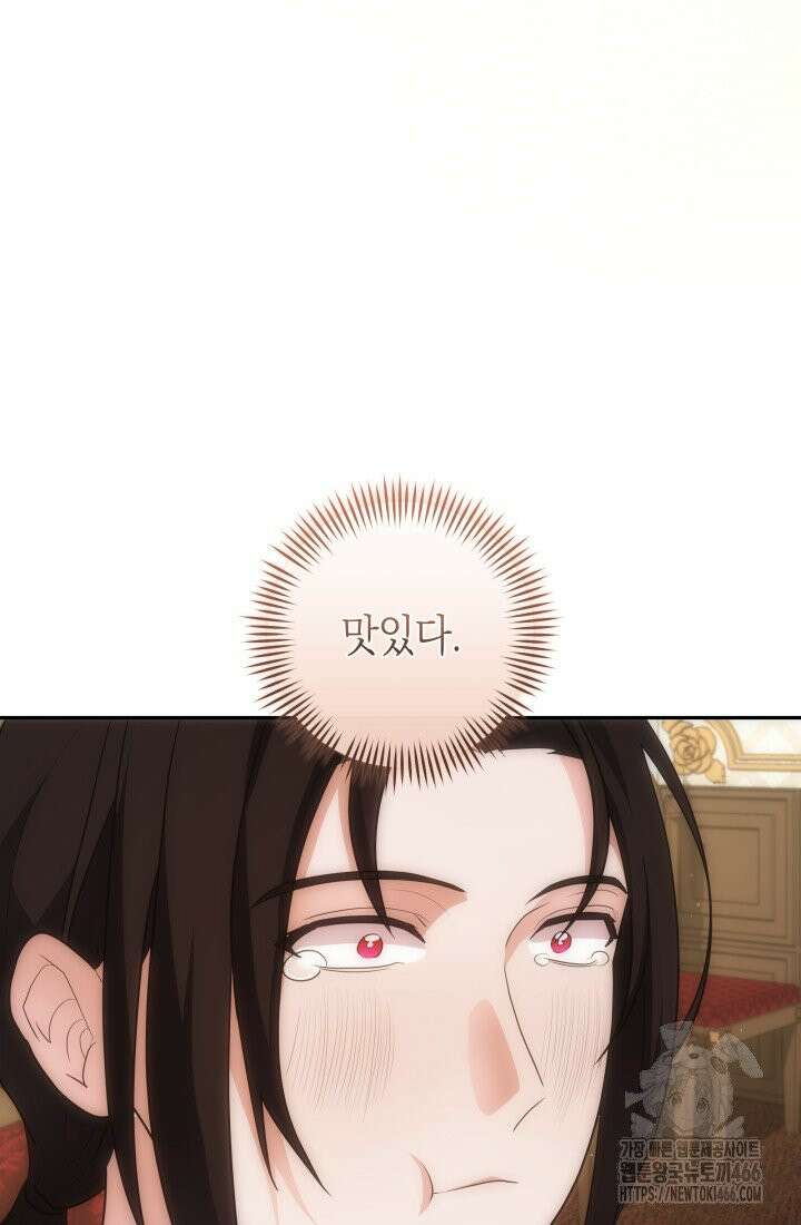 24시 회빙환 상담소 10화 76