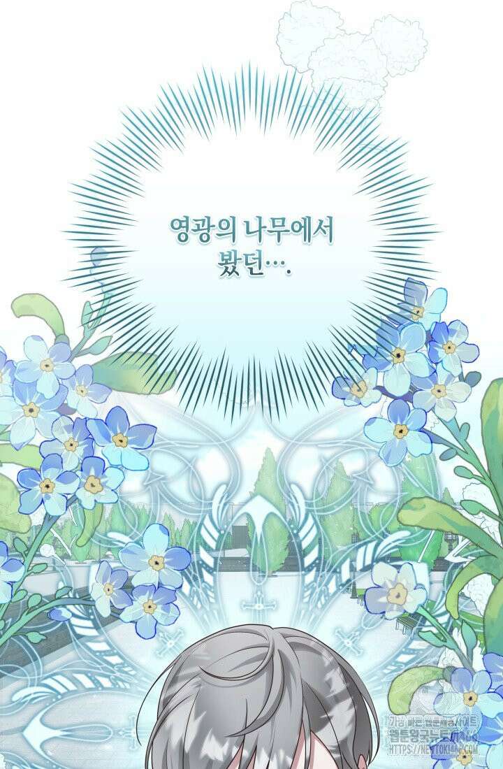 24시 회빙환 상담소 10화 97