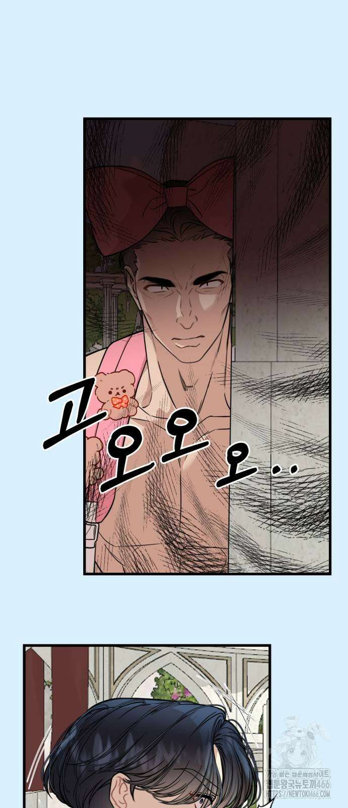 랭커랑 연애가능 6화 7