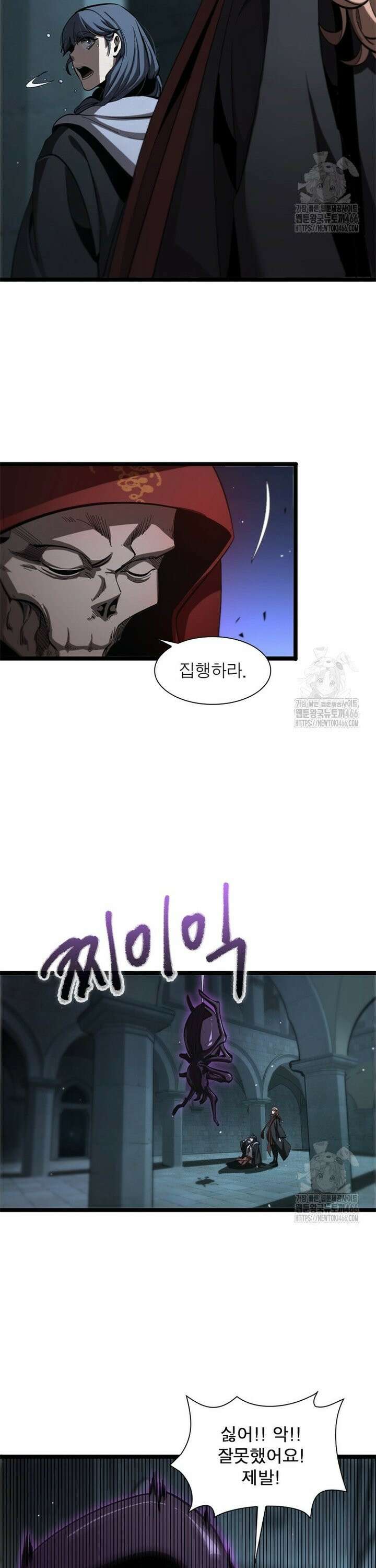 게임이라는 이 세계에 구원을 216화 10