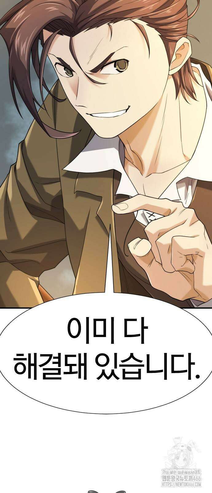 역대급 영지 설계사 170화 4