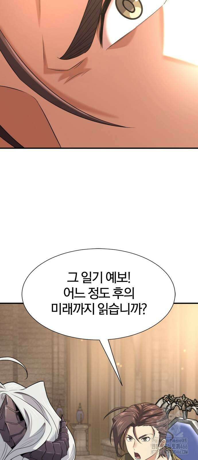 역대급 영지 설계사 170화 14