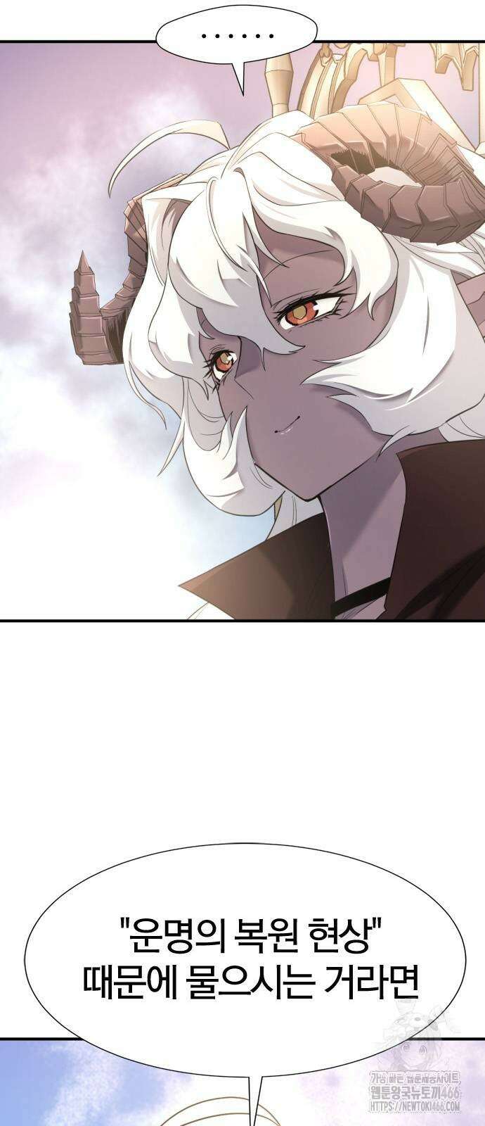 역대급 영지 설계사 170화 18