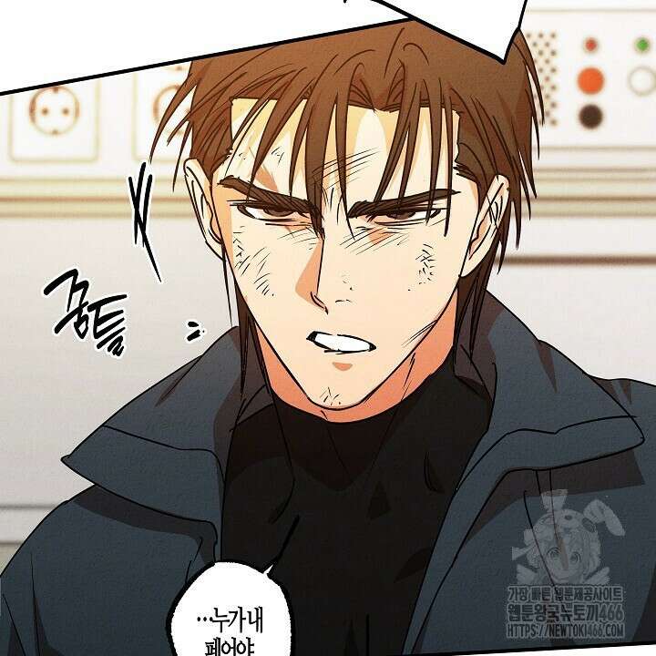 어프록시말 가이드 17화 20