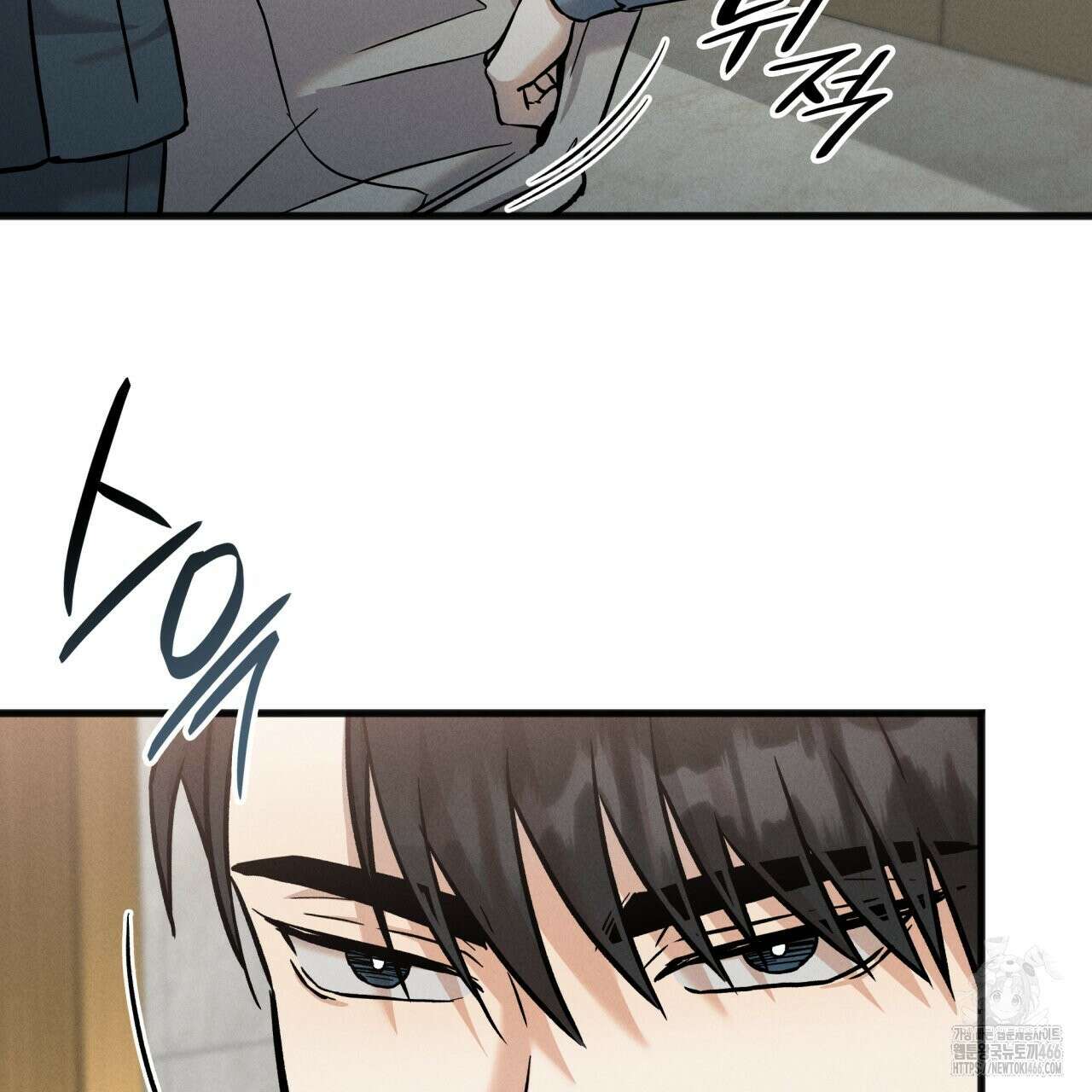 성공지향적 가이드 30화 9