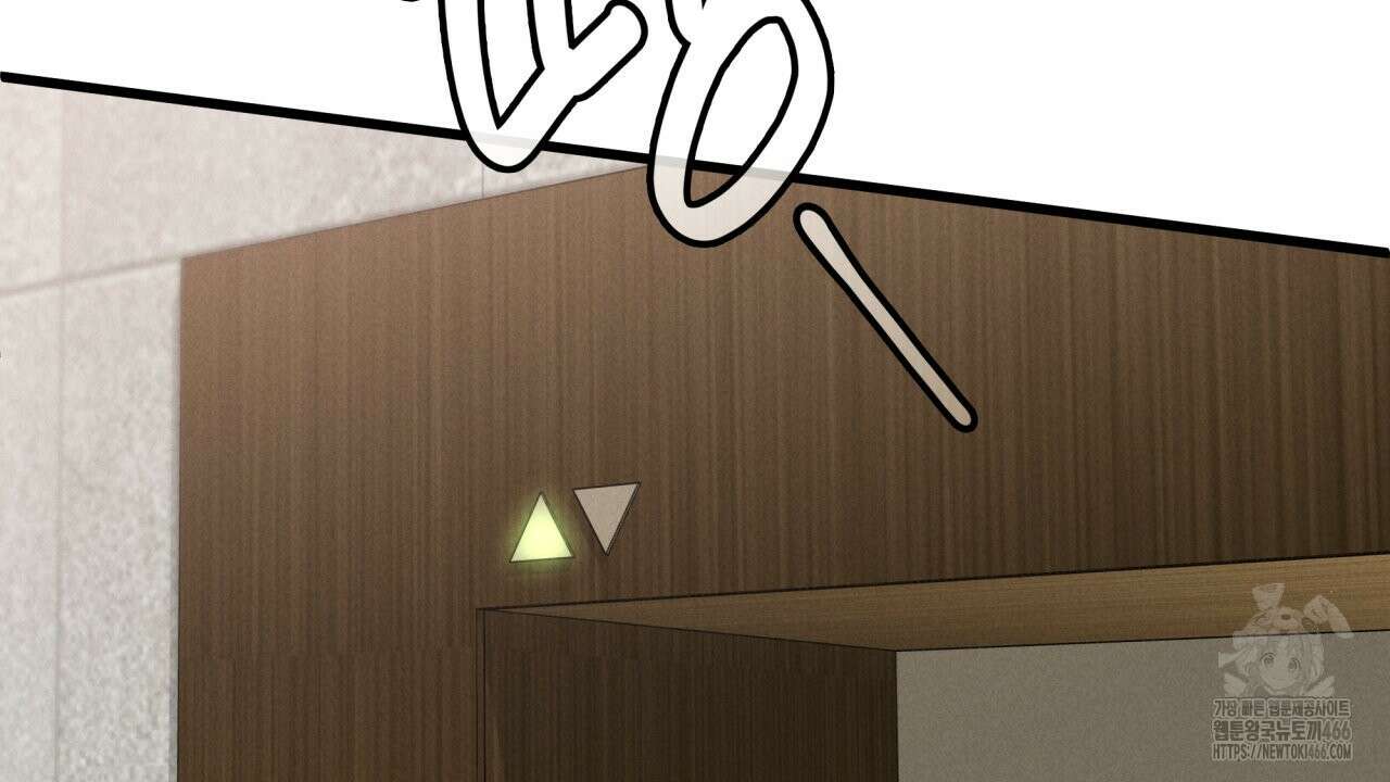 성공지향적 가이드 30화 12
