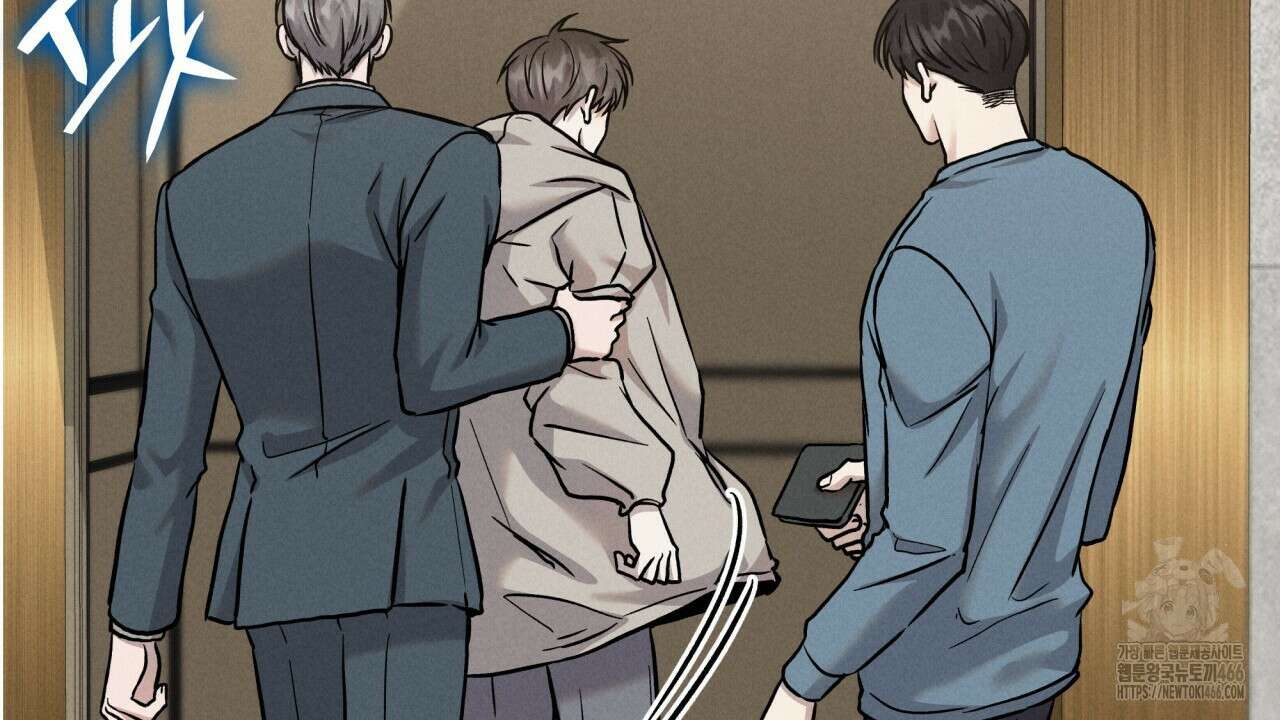 성공지향적 가이드 30화 14