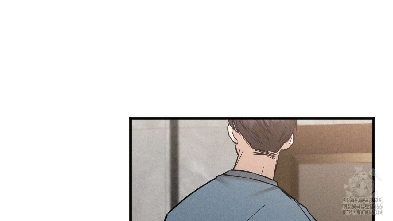 성공지향적 가이드 30화 18