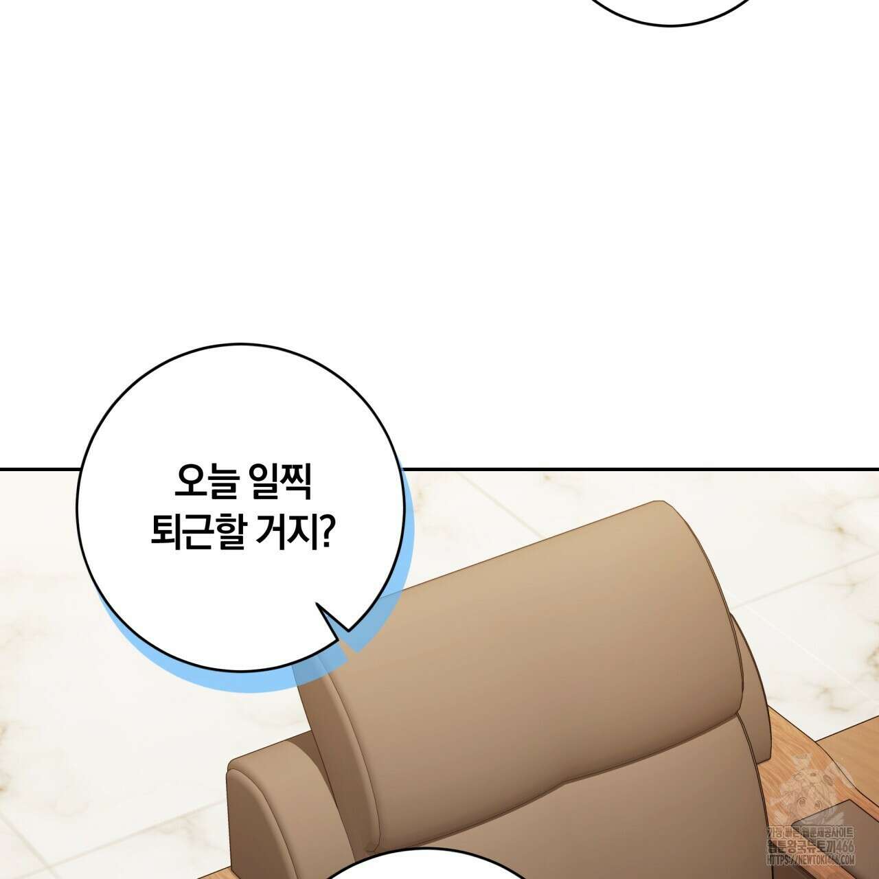 사외 연애 40화 19