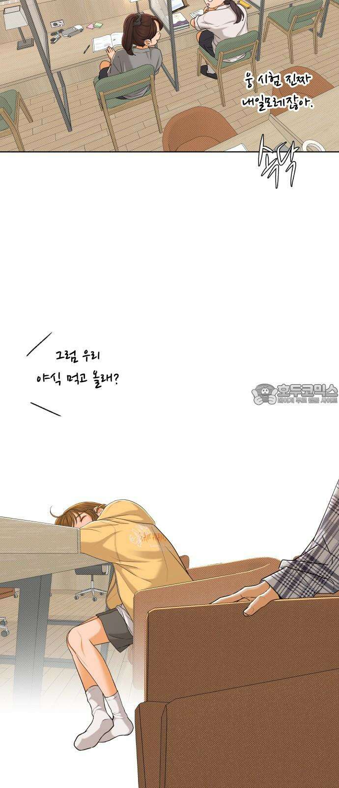 여우놀이 113화． 그림자(2) 3