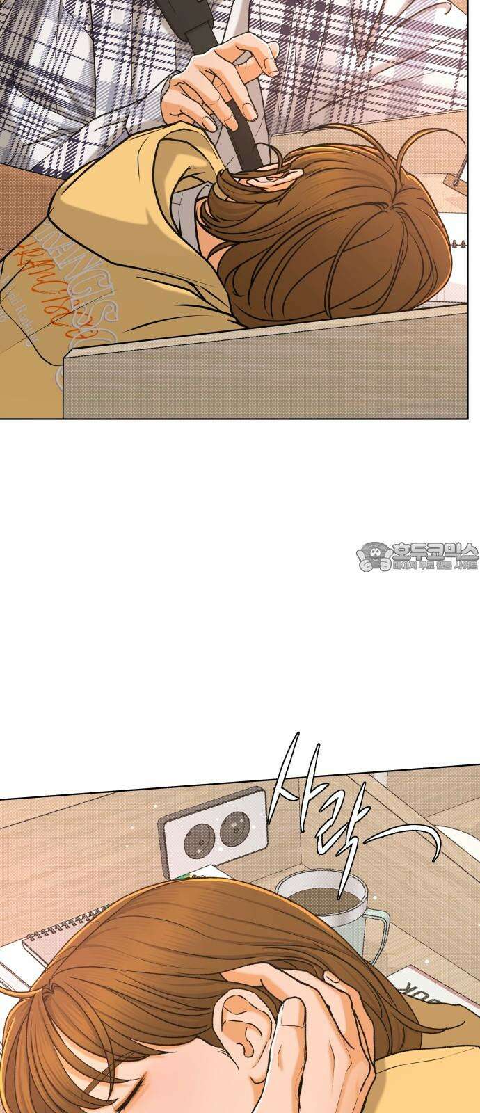 여우놀이 113화． 그림자(2) 9