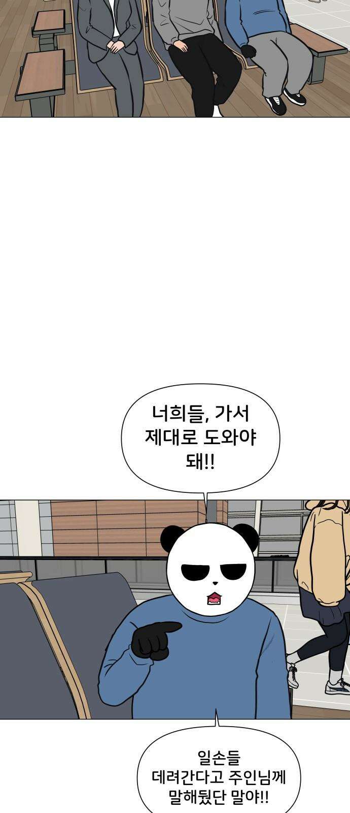 후덜덜덜 남극전자 275화 제주도 해변에는 '검은 드레스족'이 산다 2