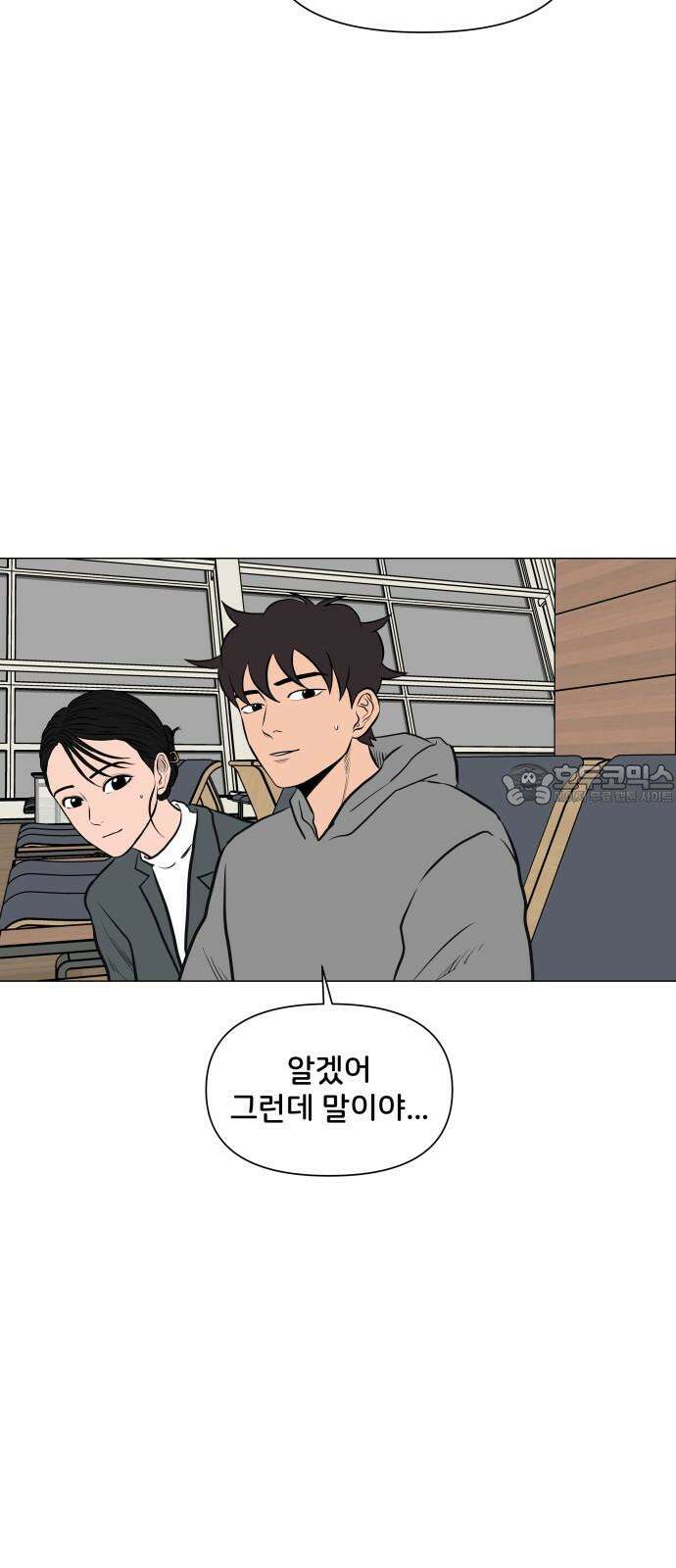 후덜덜덜 남극전자 275화 제주도 해변에는 '검은 드레스족'이 산다 3