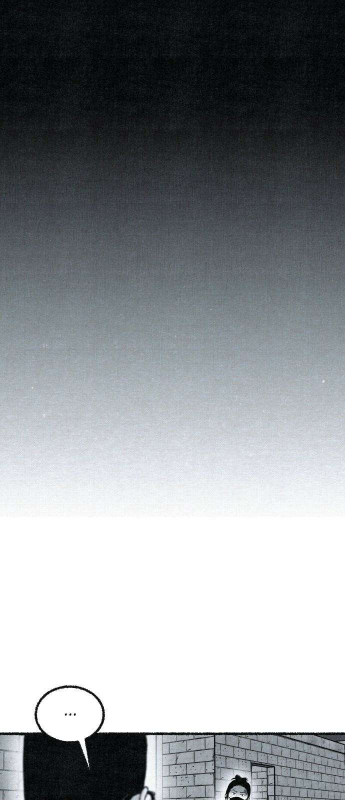 벌집 52화 20