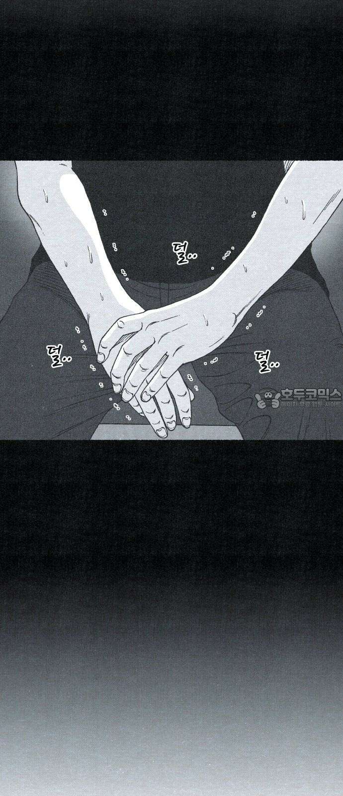 벌집 52화 57