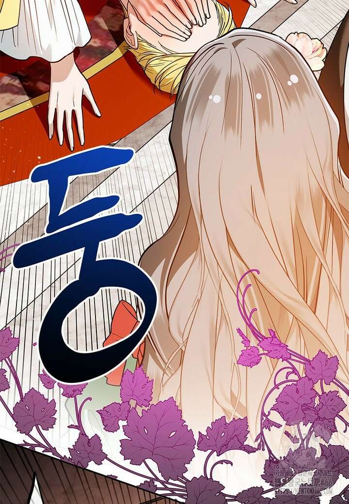 시한부 황제의 주치의입니다 11화 4