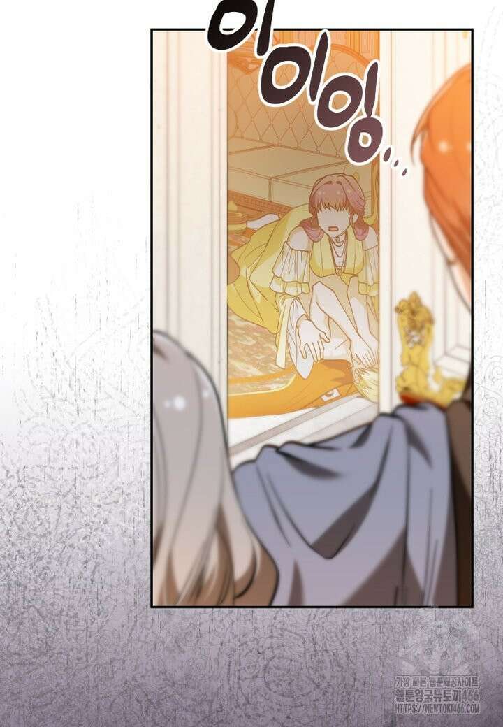 시한부 황제의 주치의입니다 11화 14