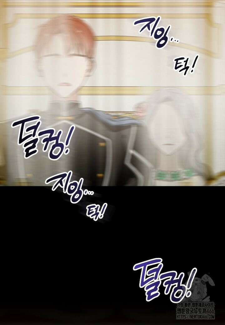 시한부 황제의 주치의입니다 11화 20
