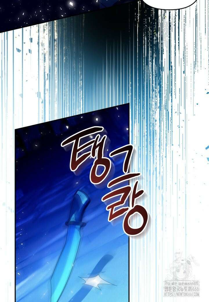 시한부 황제의 주치의입니다 18화 10