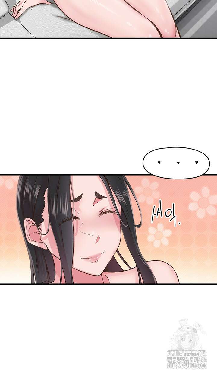 수전증 8화 17