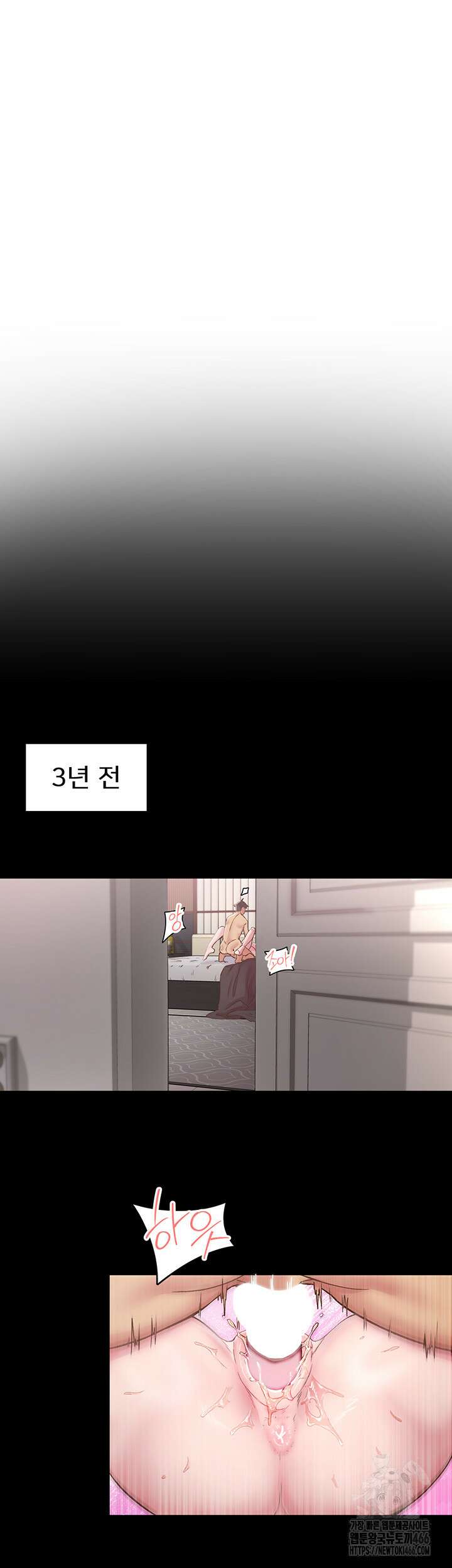 수전증 8화 21