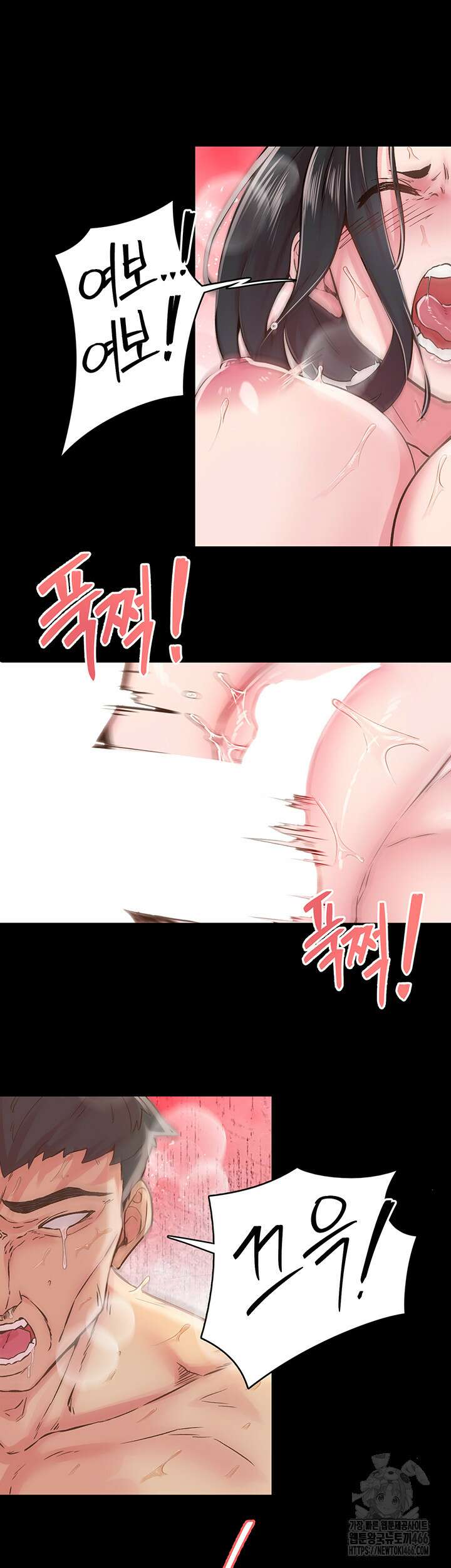 수전증 8화 27