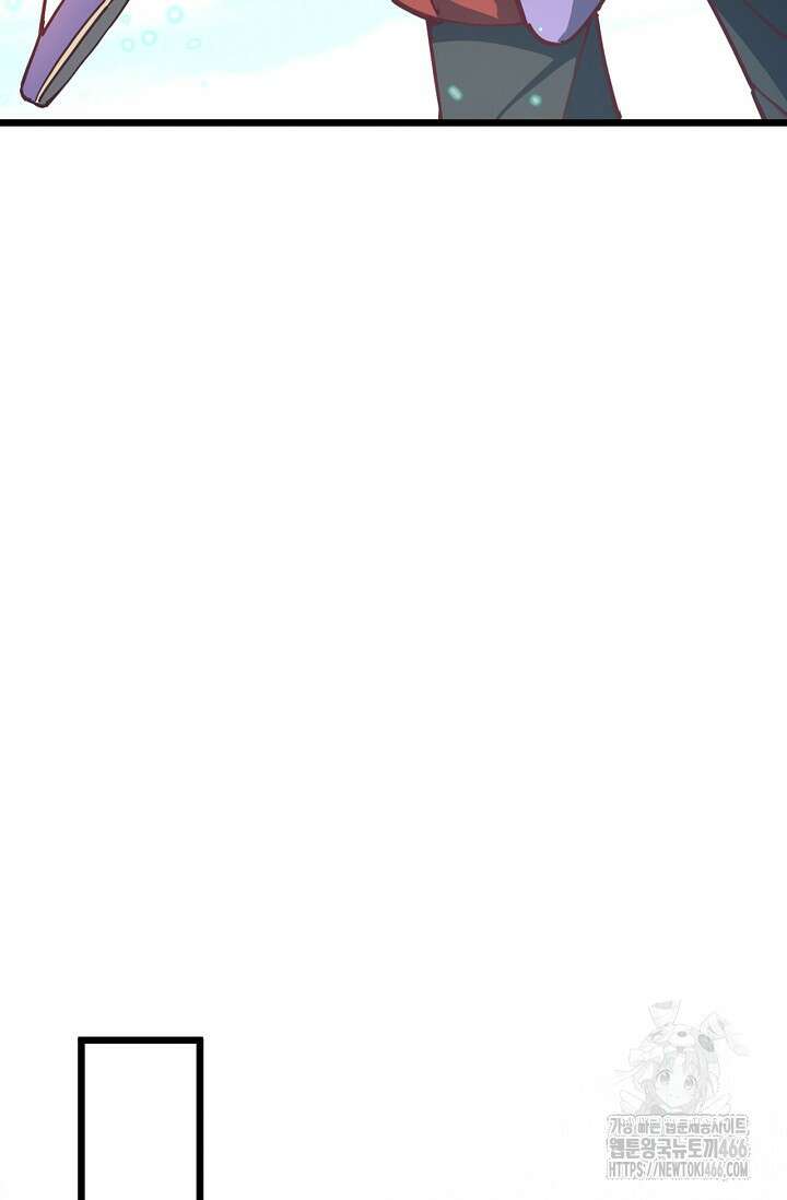 신룡의 후예 66화 13