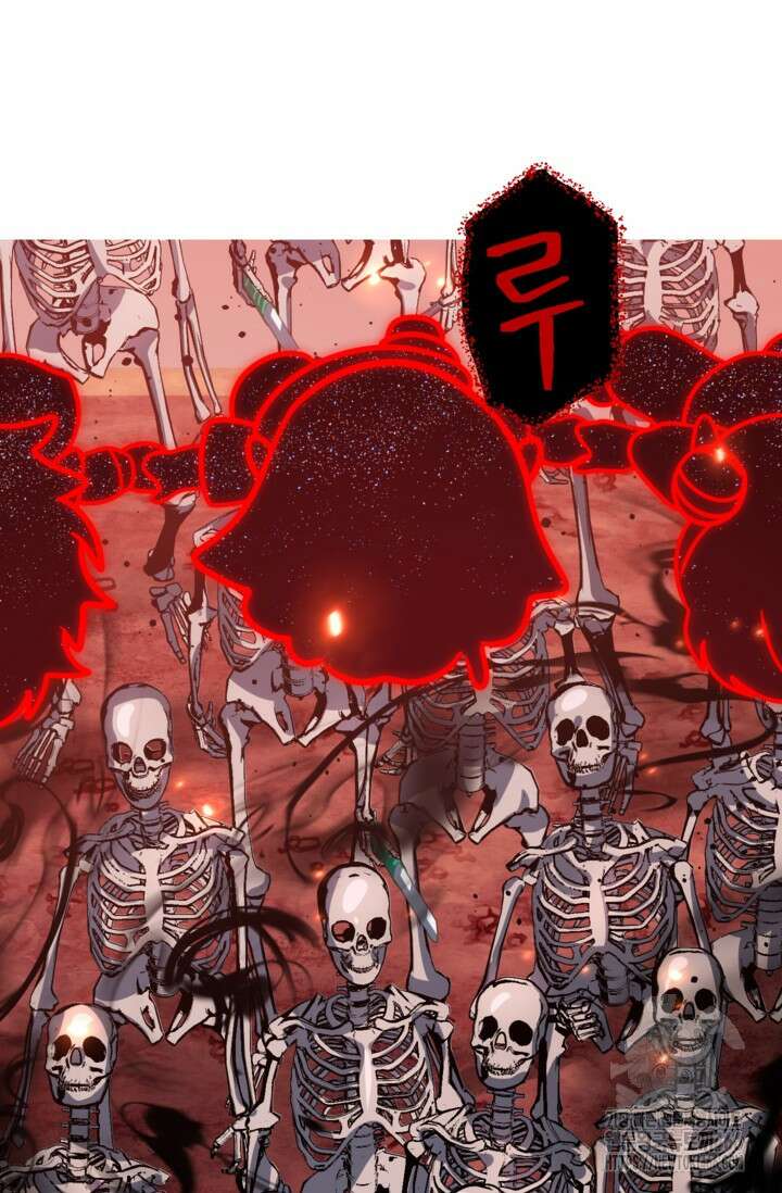 SSS급 죽어야 사는 헌터 117화 10