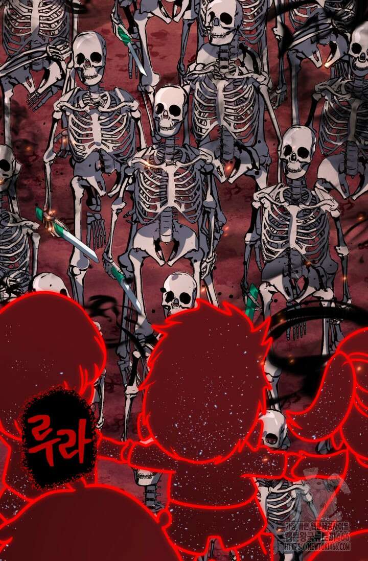 SSS급 죽어야 사는 헌터 117화 11