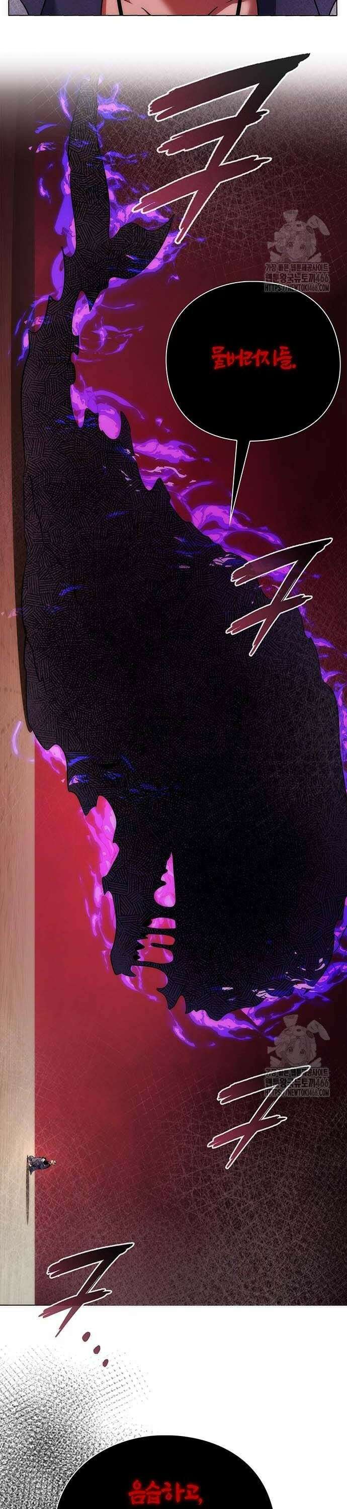도깨비의 밤 76화 12