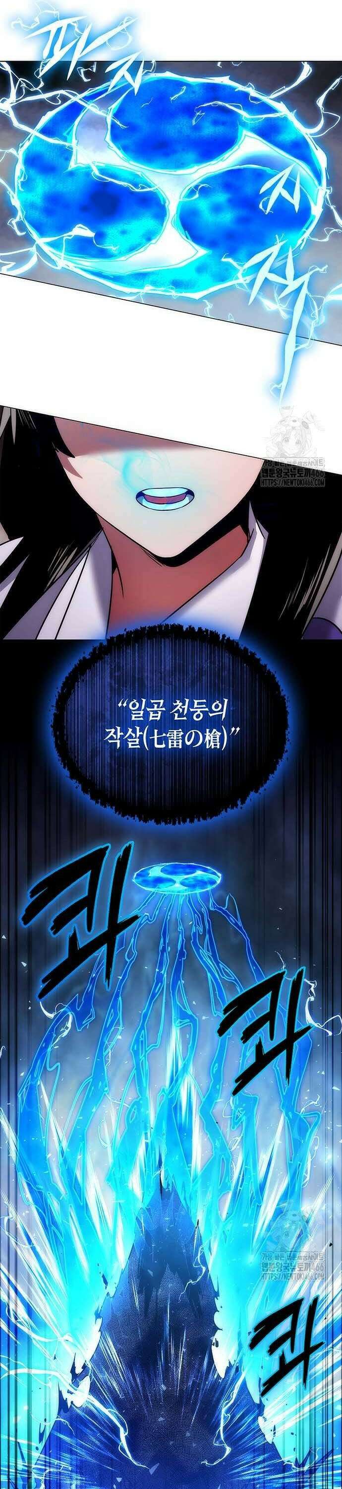 도깨비의 밤 76화 22