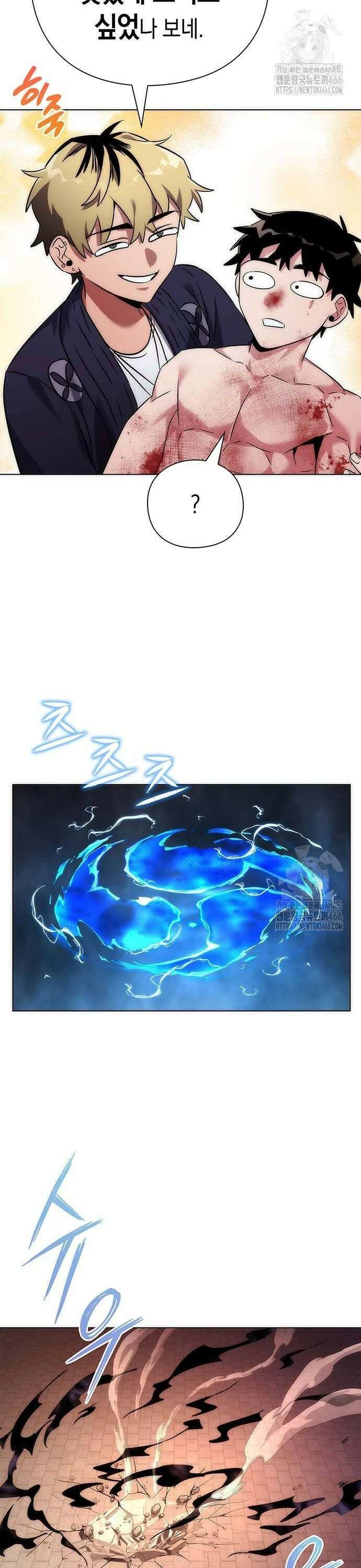 도깨비의 밤 76화 26