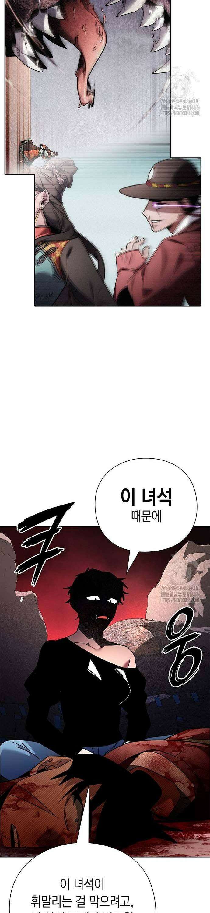 도깨비의 밤 76화 51