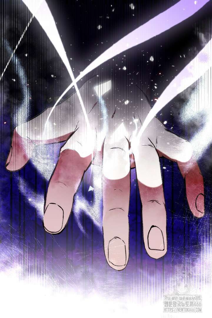 악역의 주인님이 되었다 53화 7