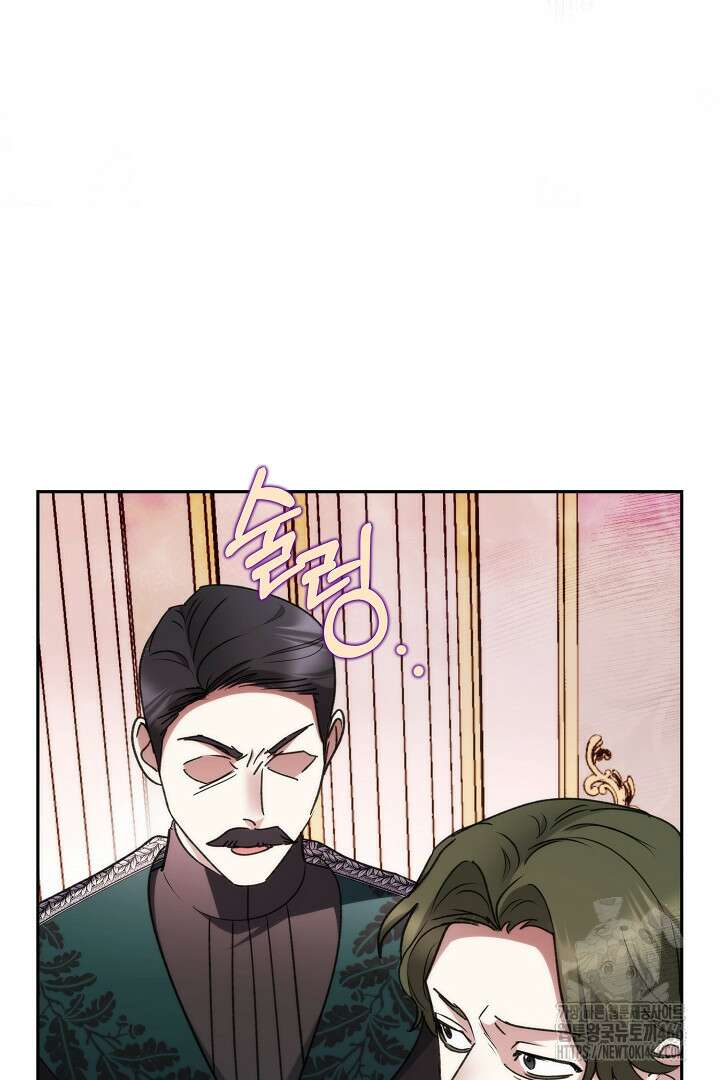 악역의 주인님이 되었다 53화 8