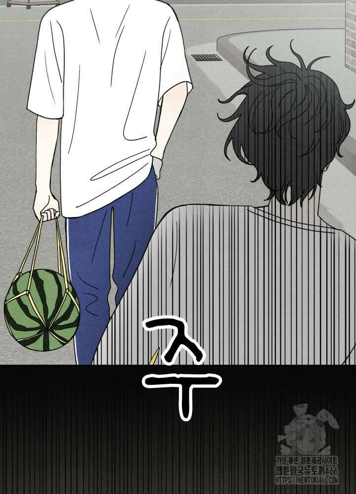 위아영 29화 6