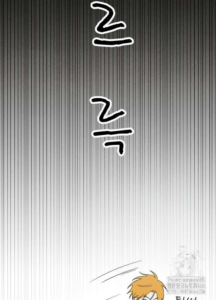 위아영 29화 7