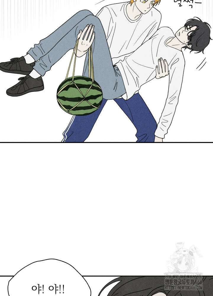 위아영 29화 8