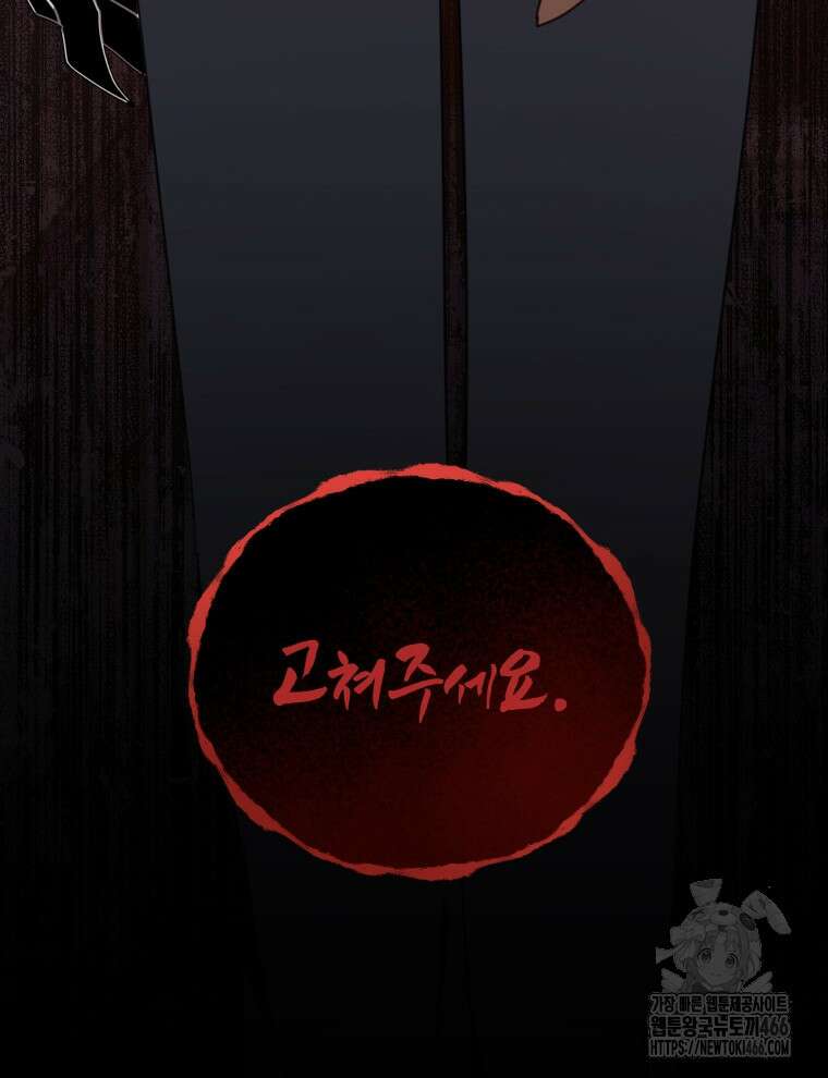 접경지역의 동물병원 132화 8