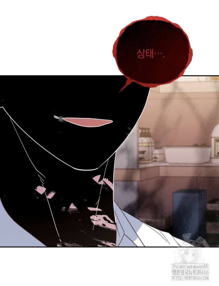 접경지역의 동물병원 132화 13