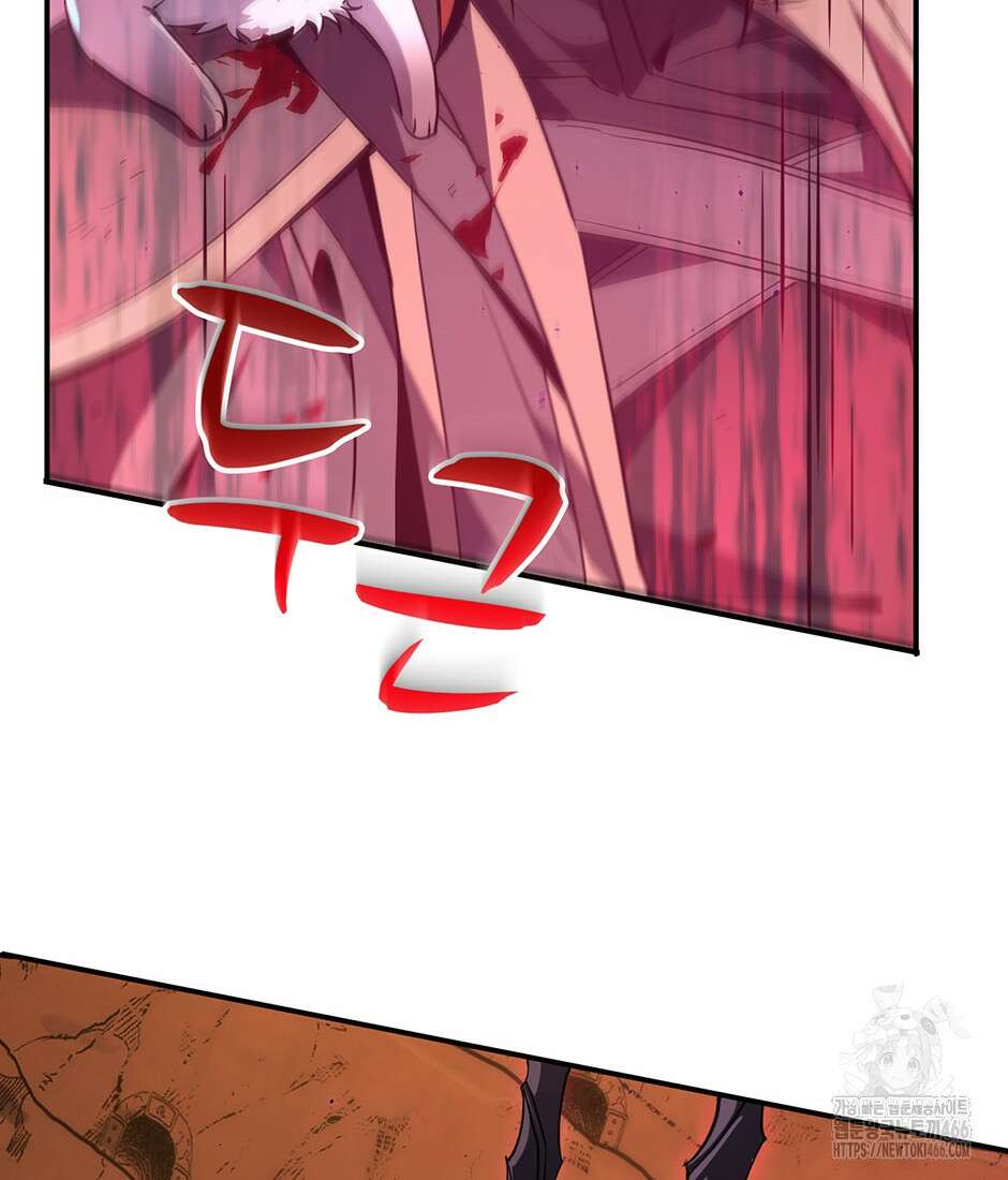 끝이 아닌 시작 195화 4