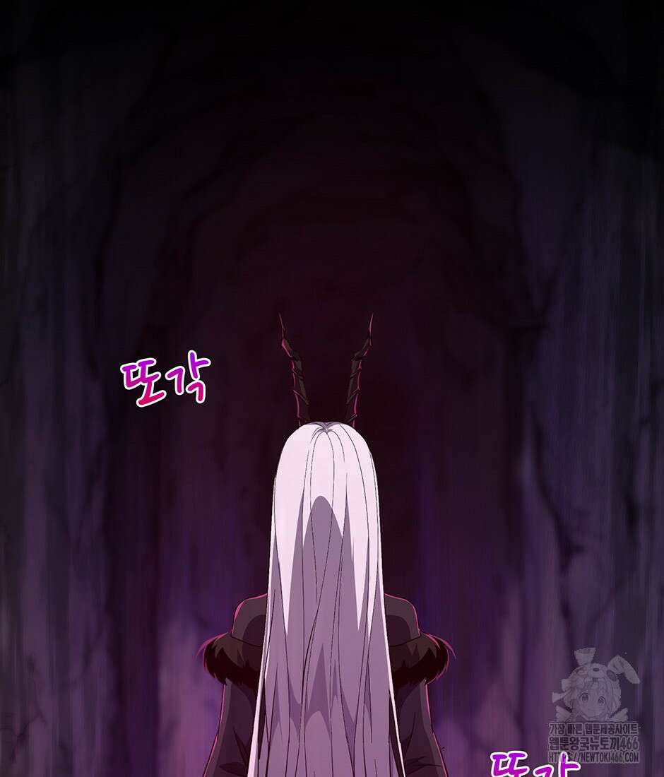 끝이 아닌 시작 195화 14