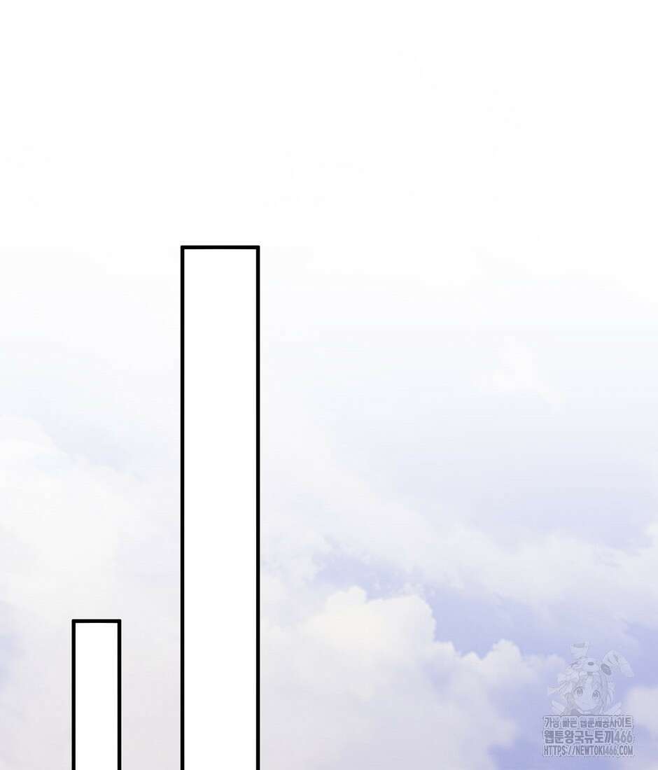 끝이 아닌 시작 195화 26