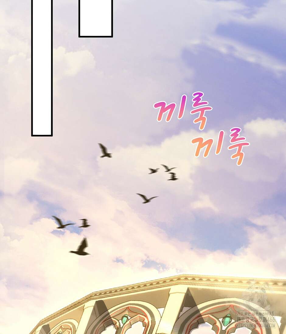 끝이 아닌 시작 195화 27
