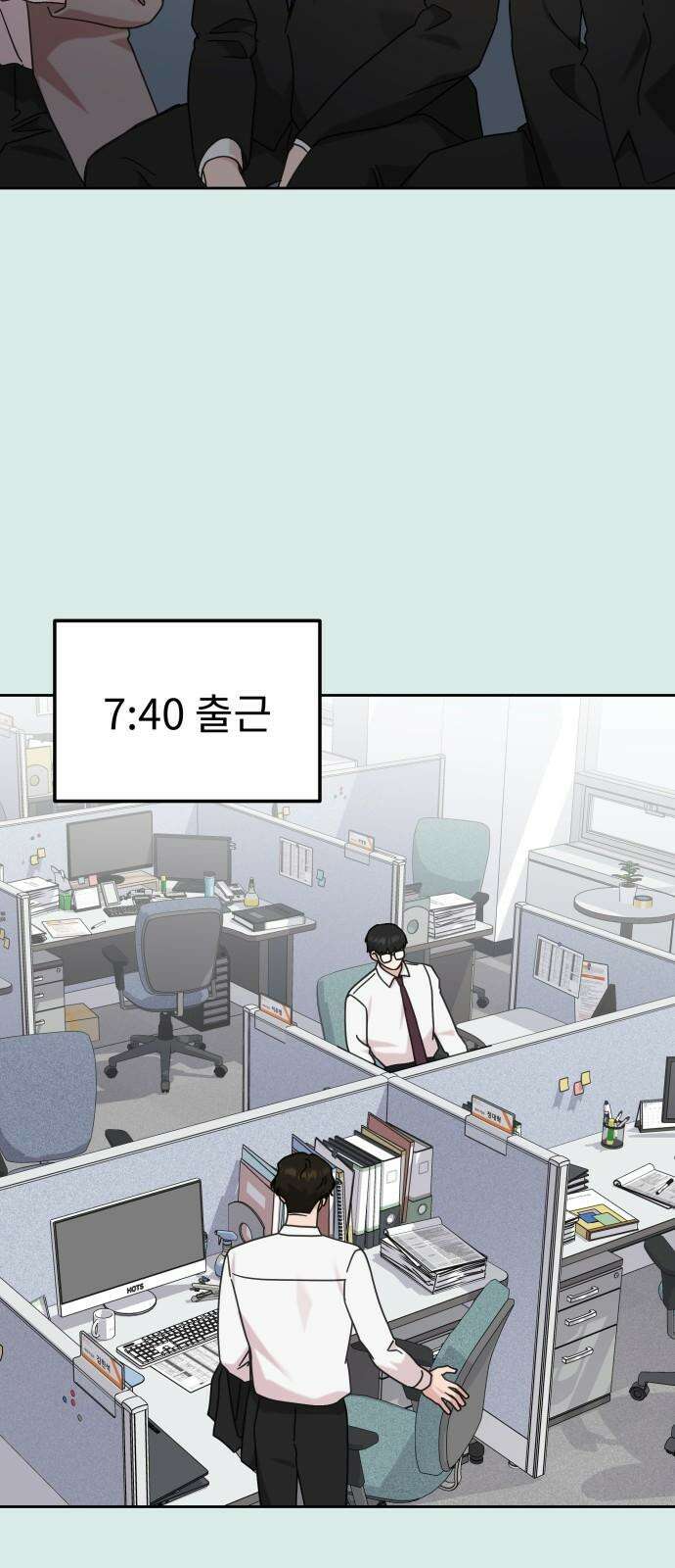 사서고생! 139화． 마인드셋 34