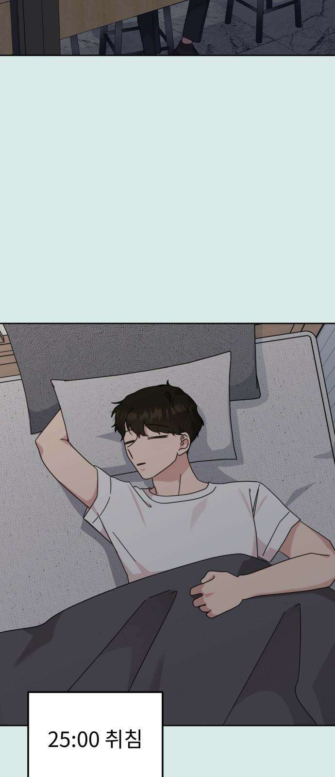 사서고생! 139화． 마인드셋 40